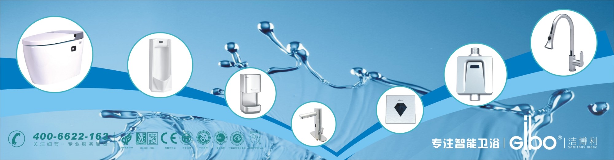 用技術(shù)賦能品牌衛(wèi)浴，讓創(chuàng)新更具商業(yè)價(jià)值