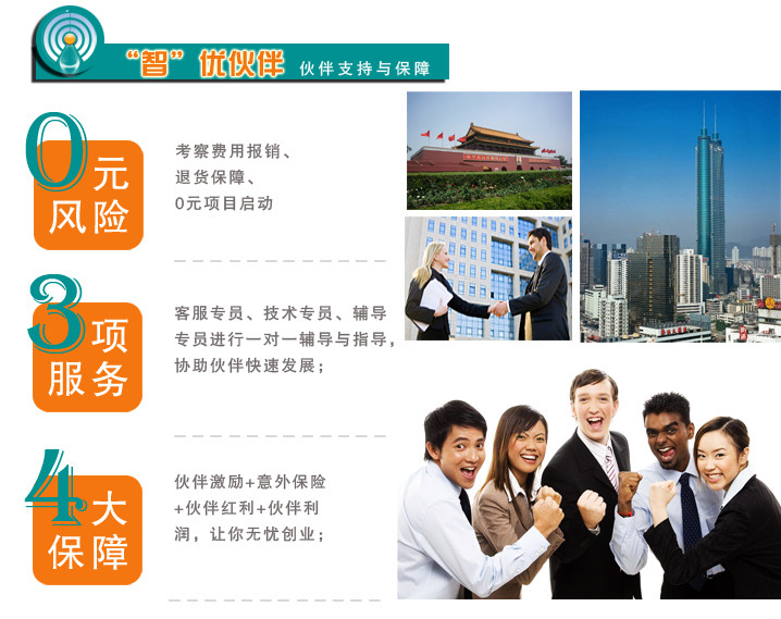 潔博利感應(yīng)水龍頭 潔博利感應(yīng)水龍頭