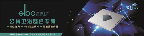 潔博利 | 智能廚衛(wèi)領(lǐng)導(dǎo)者 潔博利 | 智能廚衛(wèi)領(lǐng)導(dǎo)者