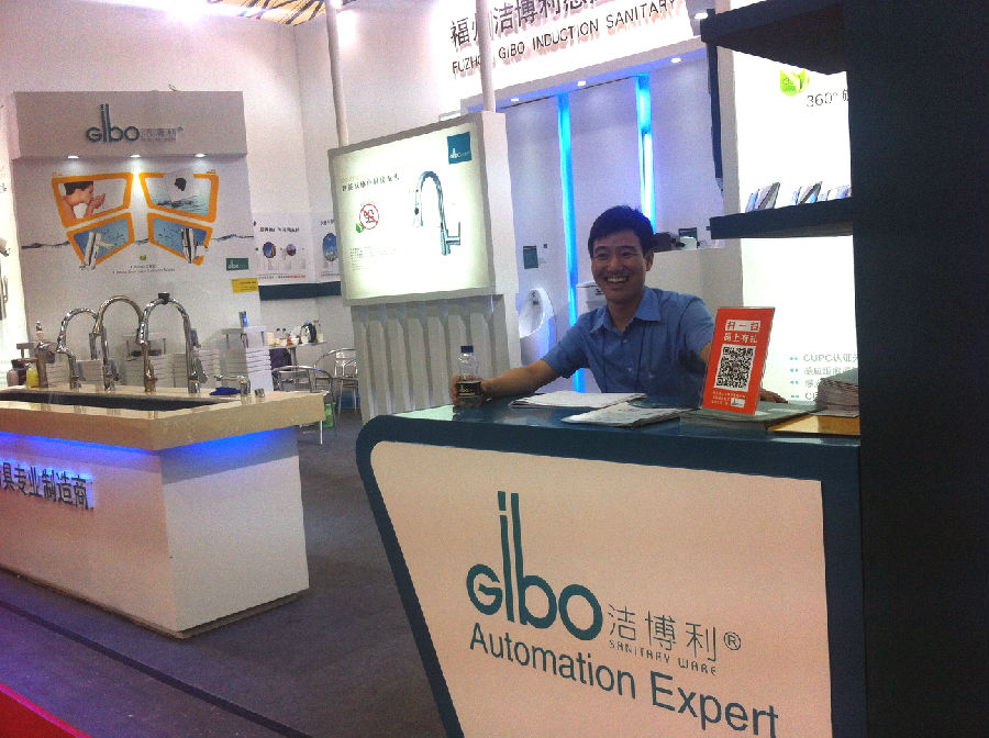 感應(yīng)潔具 感應(yīng)潔具