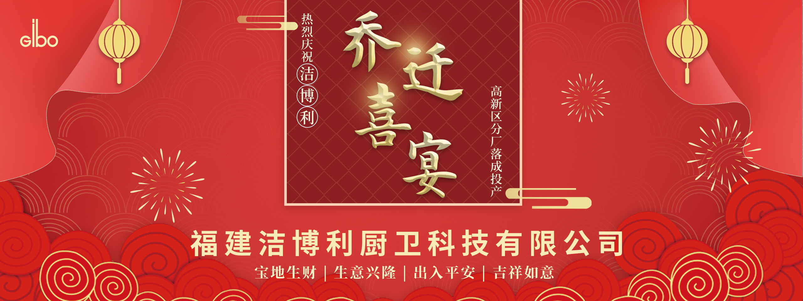 潔博利感應(yīng)水龍頭 潔博利感應(yīng)水龍頭