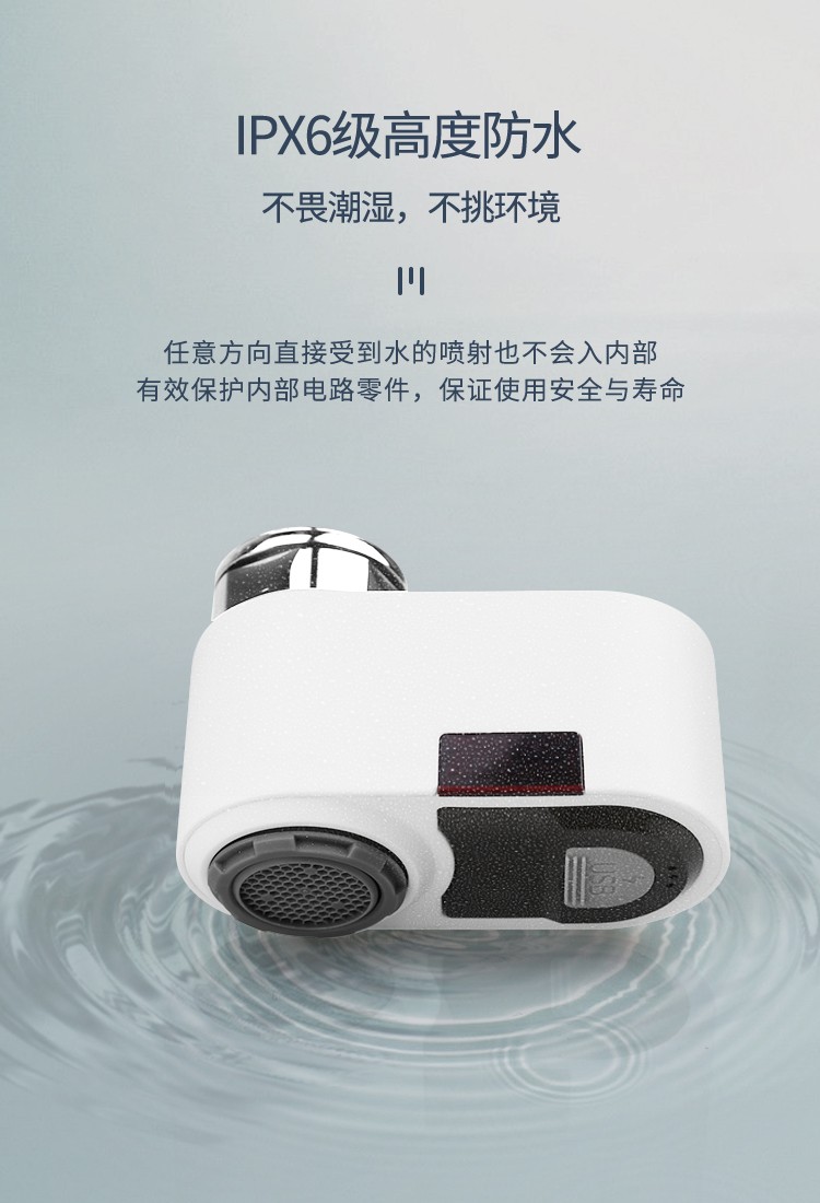 潔博利感應(yīng)水龍頭 潔博利感應(yīng)水龍頭