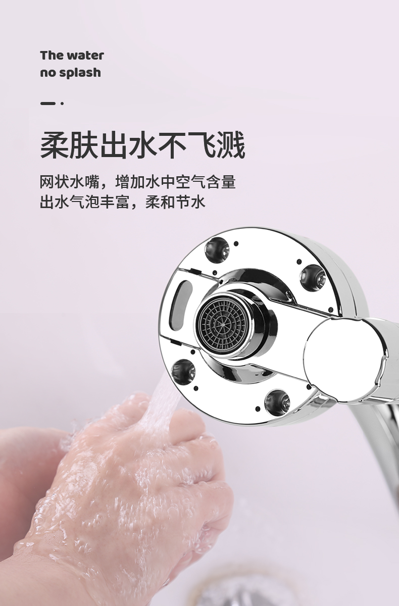 潔博利感應(yīng)水龍頭 潔博利感應(yīng)水龍頭