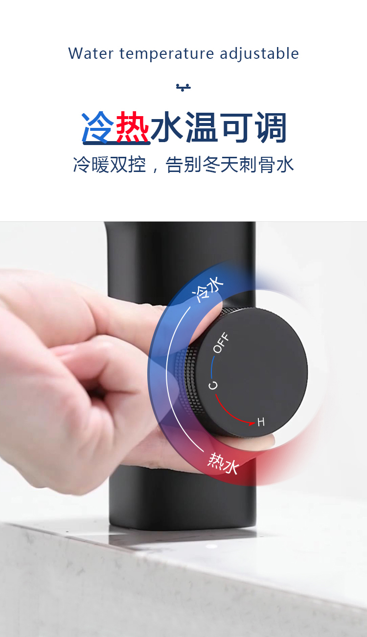 潔博利感應水龍頭 潔博利感應水龍頭