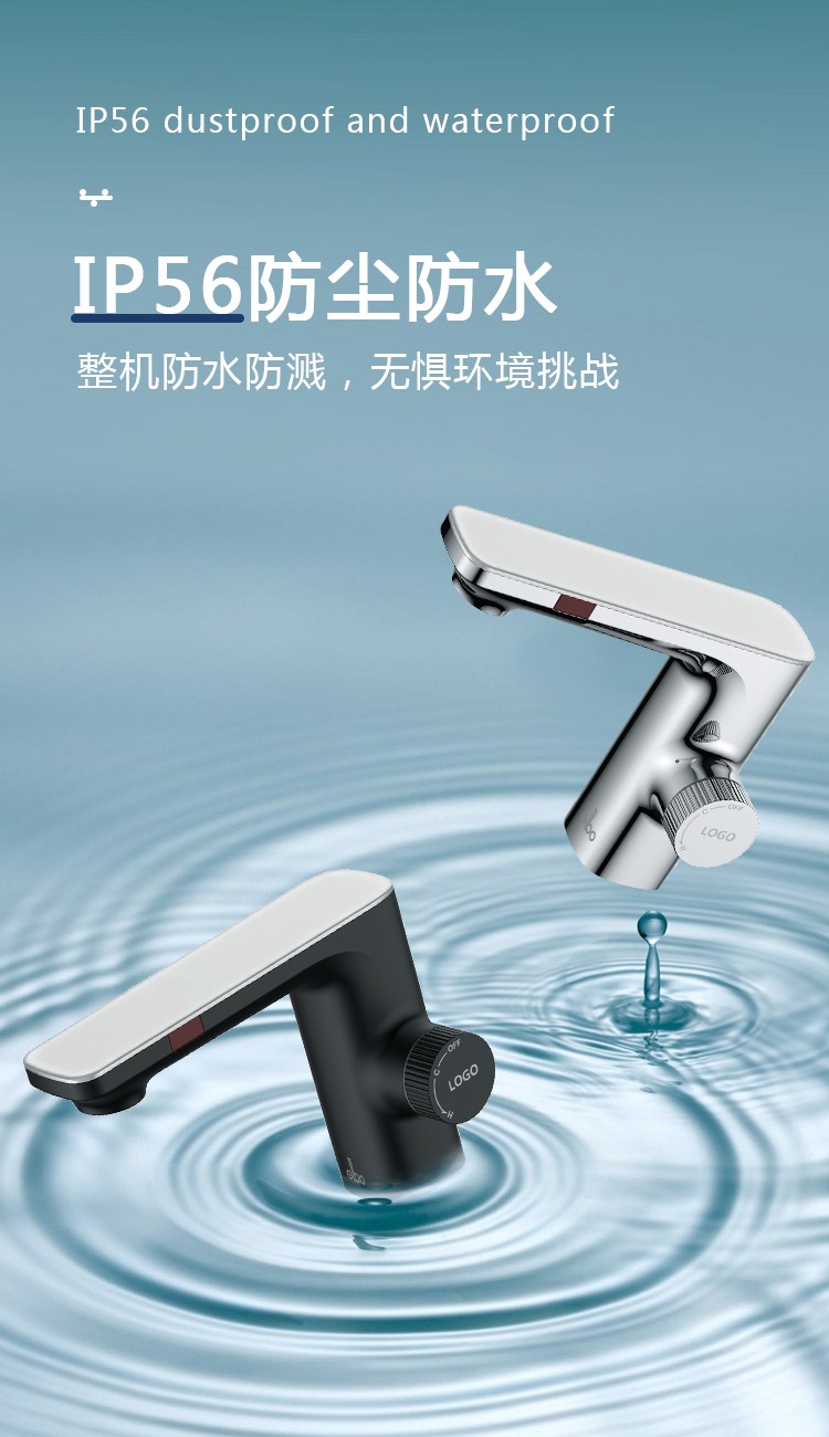 潔博利感應水龍頭 潔博利感應水龍頭