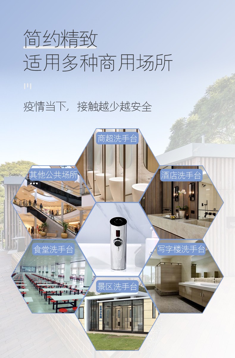 潔博利感應(yīng)水龍頭 潔博利感應(yīng)水龍頭