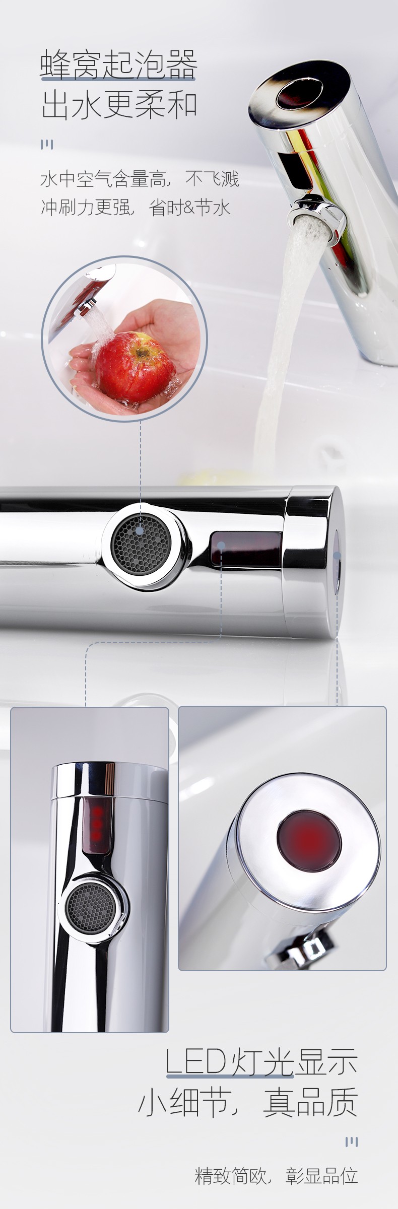 潔博利感應(yīng)水龍頭 潔博利感應(yīng)水龍頭