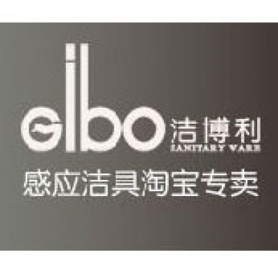 潔博利積極參與“福州市百家企業(yè)、工會、職工共同約定” 行動