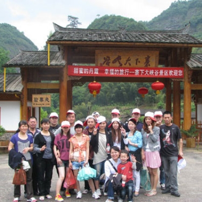 2011生產(chǎn)總動(dòng)員-暨泰寧大金湖2日游活動(dòng)在泰寧縣召開(kāi)